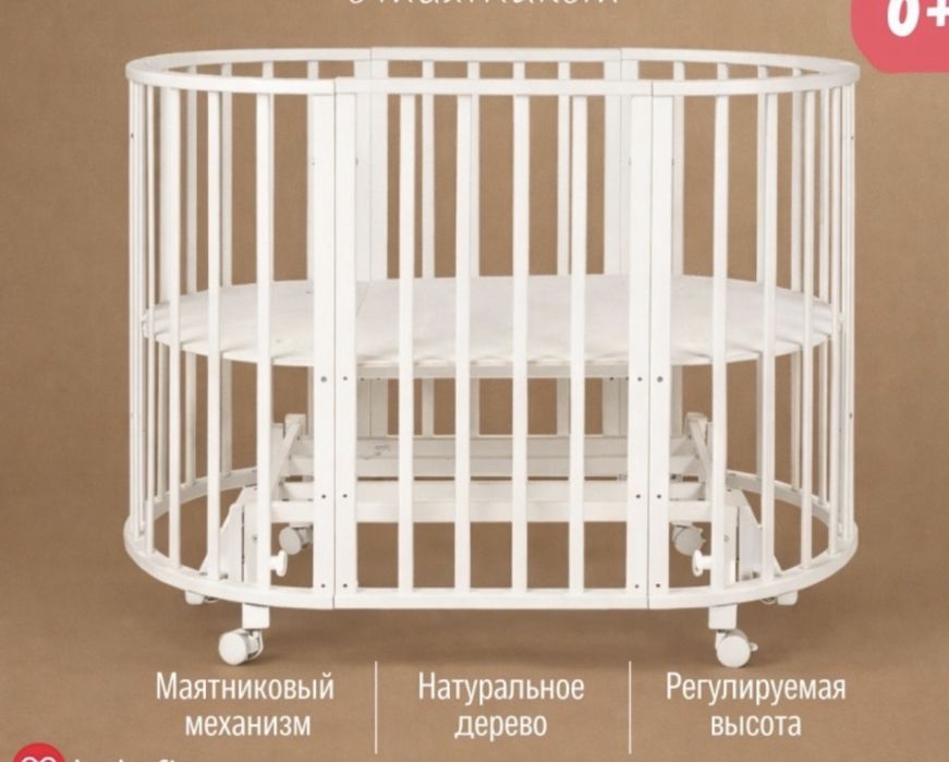 Детская кроватка