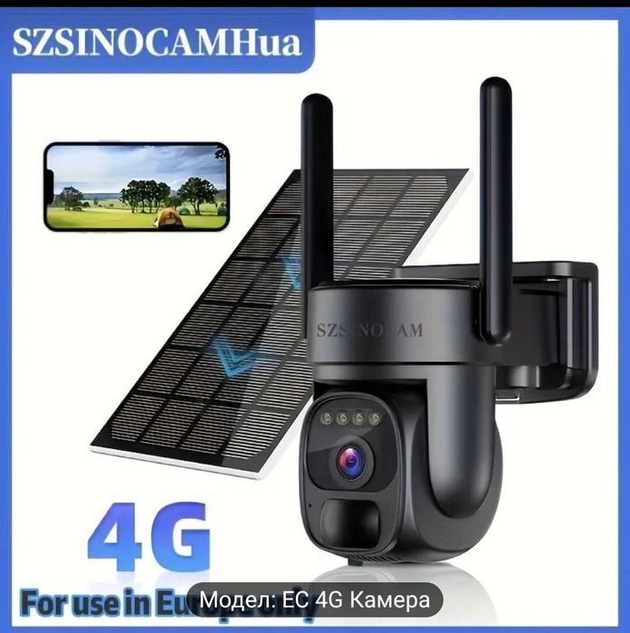 SZSINOCAM 4G ловни камери