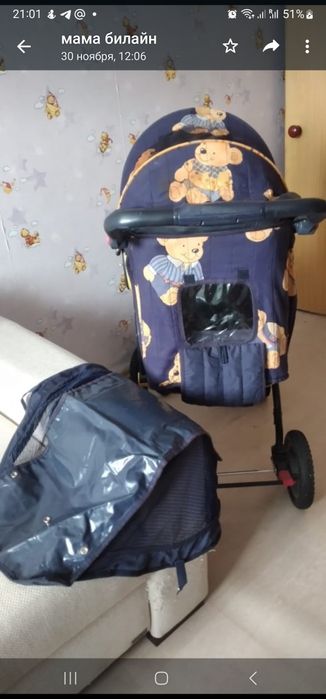 Коляску (лето-весна-осень)