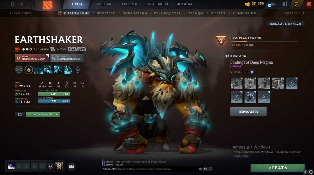 Dota 2 Steam Аккаунт