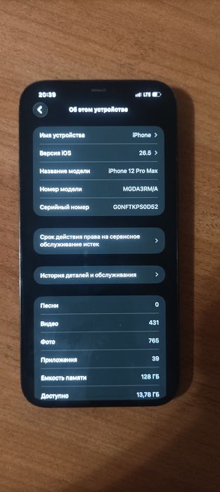 iphone12pro max  holati ideal naqtga beriladi