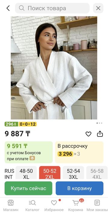 Белые вафельные халаты «мама + дочка»