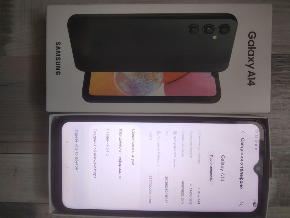 Самсунг А14 телефон