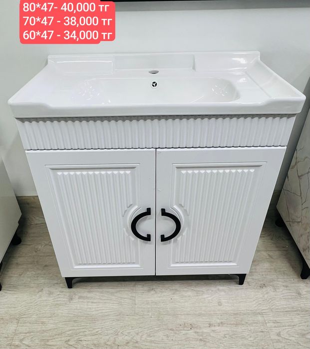 ТУМБА на ванную с раковиной комплект