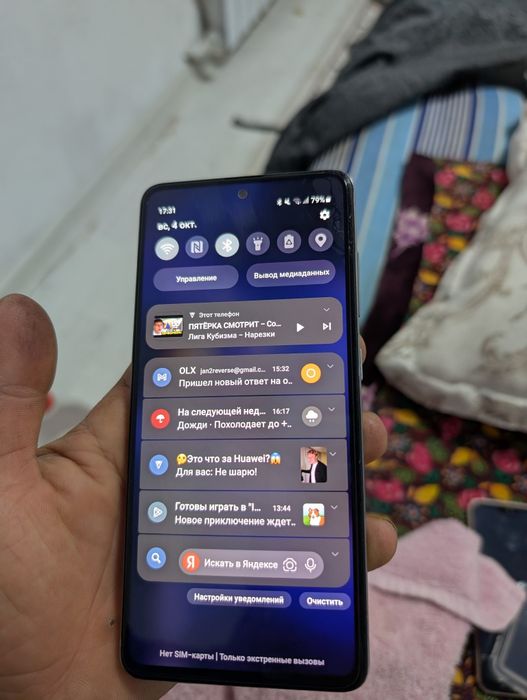Samsung a51 4/64