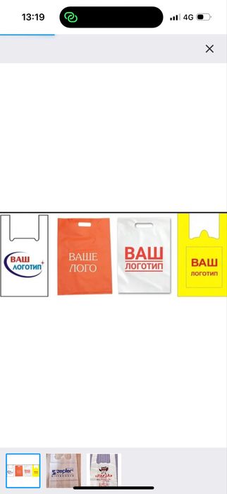 Пакеты маечки оптом продажа