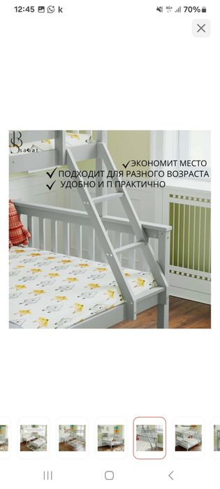 Кровать двухъярусная, белая, дерево.