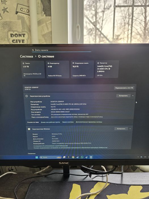 Продам игровой компьютер