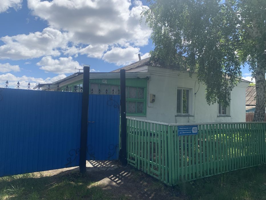 Дом продам продам дом иртышск