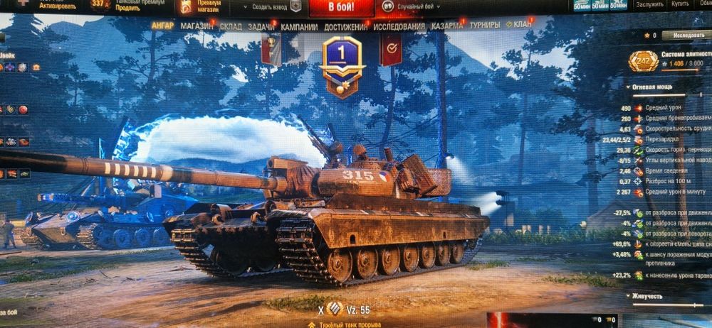 А.к.каунт т.а.н.к. сервер Евро