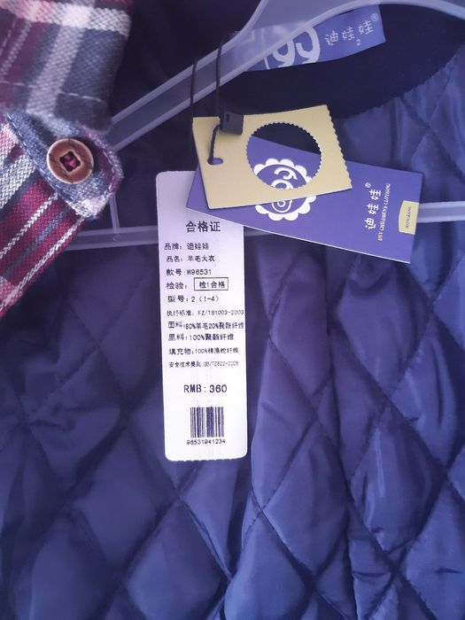 Продам пальто для мальчика 5000