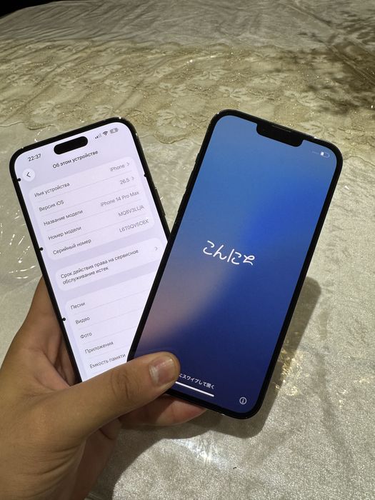 Iphone 13,14 ideal