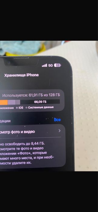 Продам Айфон 13 про макс