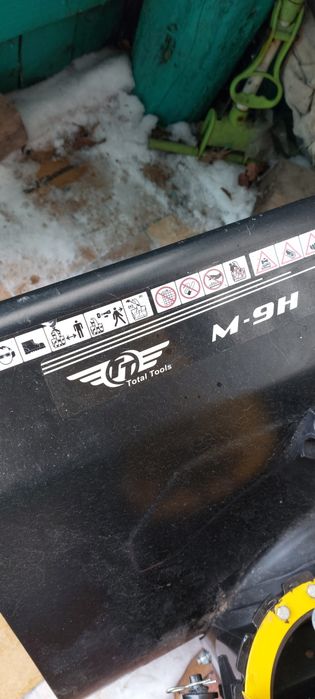 Снегоуборочная машина