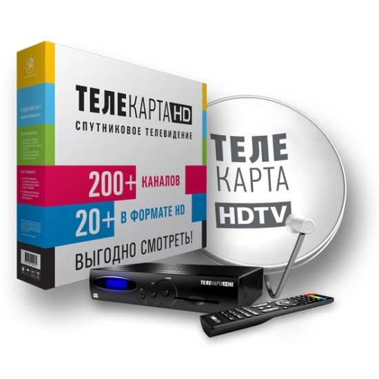 комплект оборудования спутникового телевидения Телекарта  HD