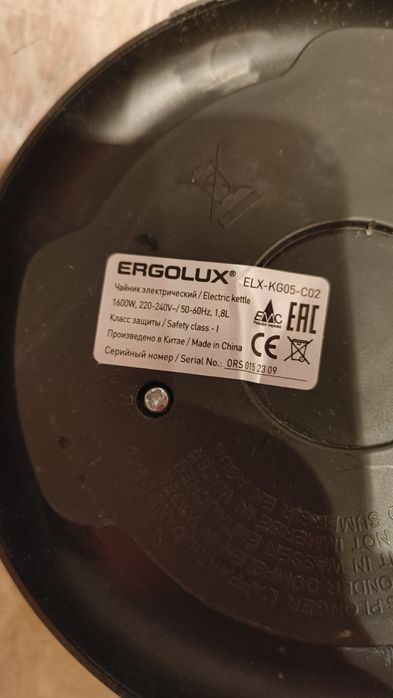 Чайник электрический стеклянный с подсветкой