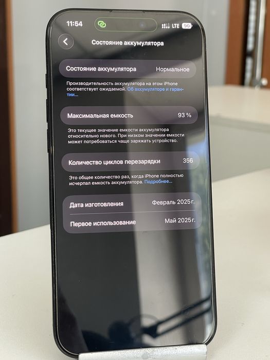 iphone 16 pro max 512gb