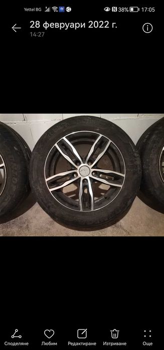 Алуминиеви джанти