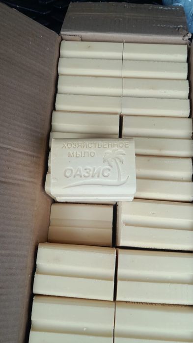 Мыло хозяйственное