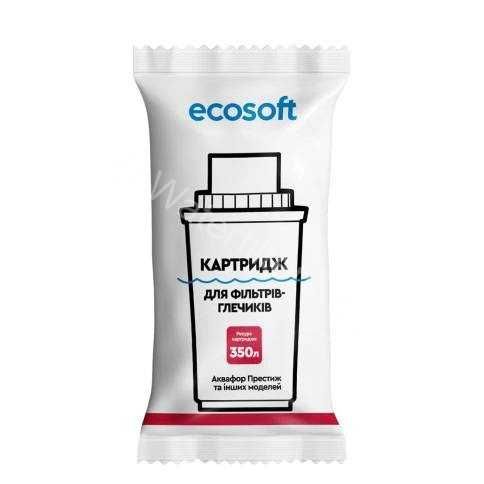 Все виды картриджей для воды! ОФИЦИАЛЬНЫЙ МАГАЗИН