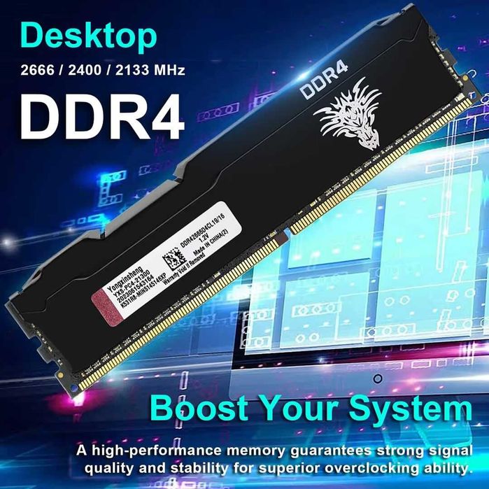 DDR4 2666MHz 32GB настолен RAM модул