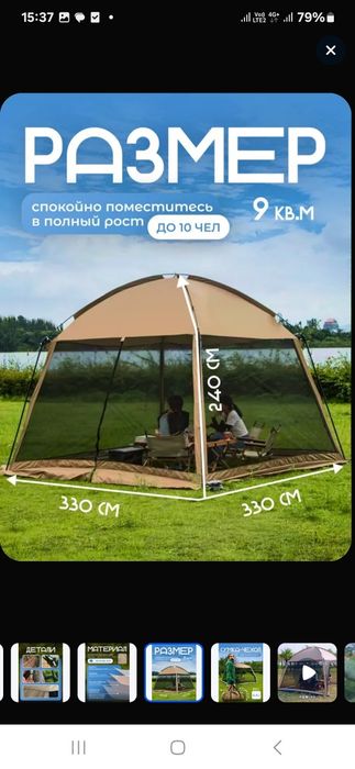 Туризм,хобби, отдых