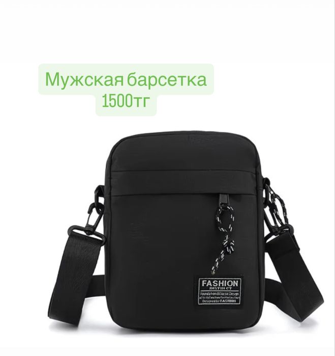 В наличии новые сумки!