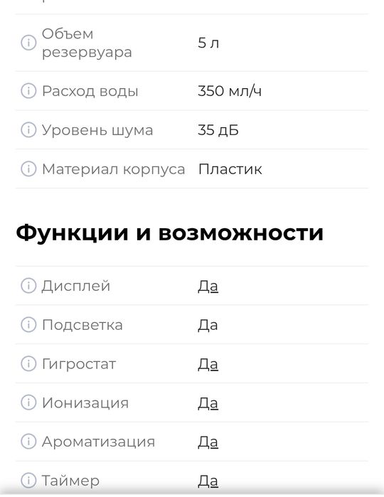 Увлажнитель воздуха Electrolux EHU-3710D