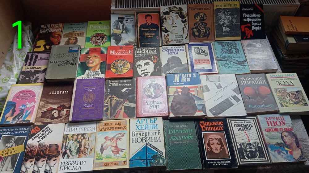 Различни Жанрове Книги