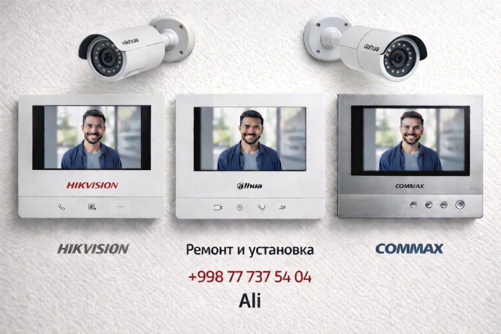 Ремонт, установка и продажа домофонов