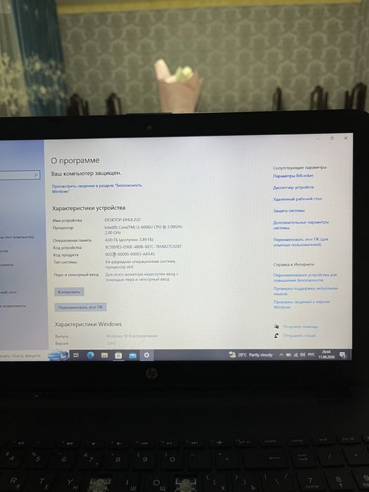 hp ноутбук нормальный