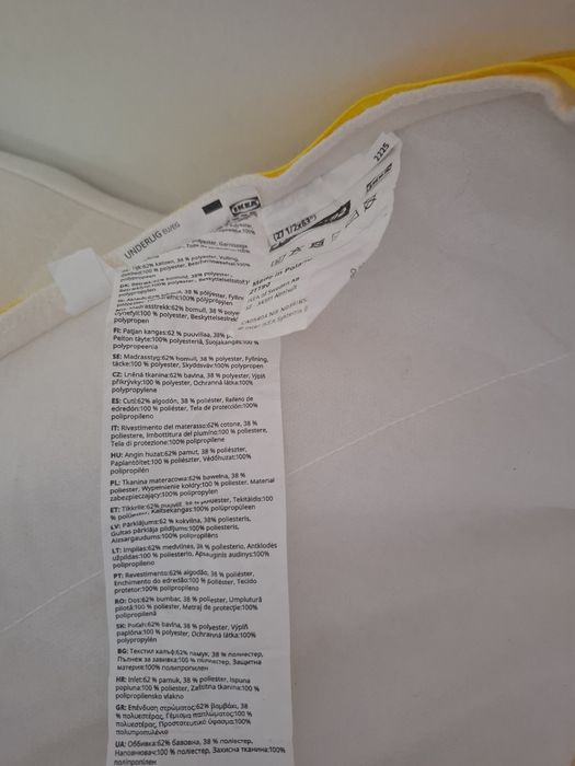 Ново детско легло с матрак Ikea