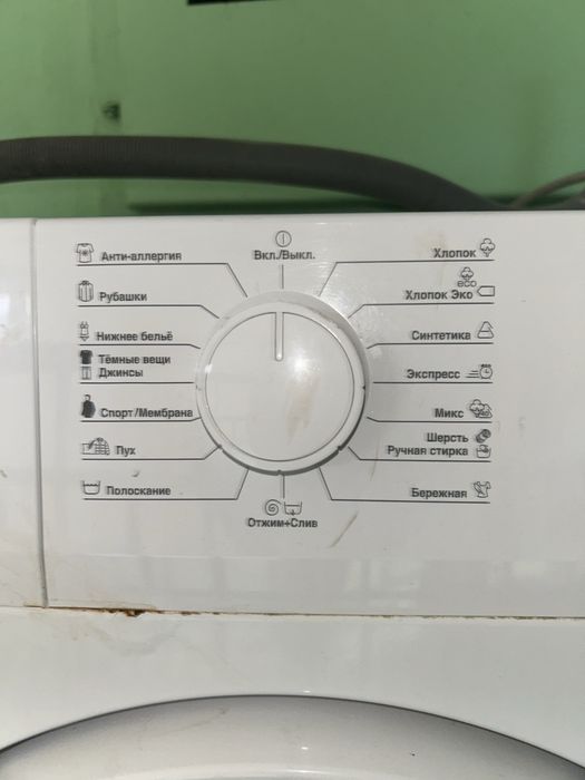 Стиральная машина BEKO
