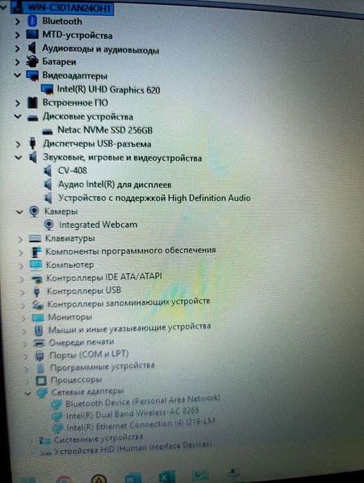 Ноутбук dell 5490. i5 8350u