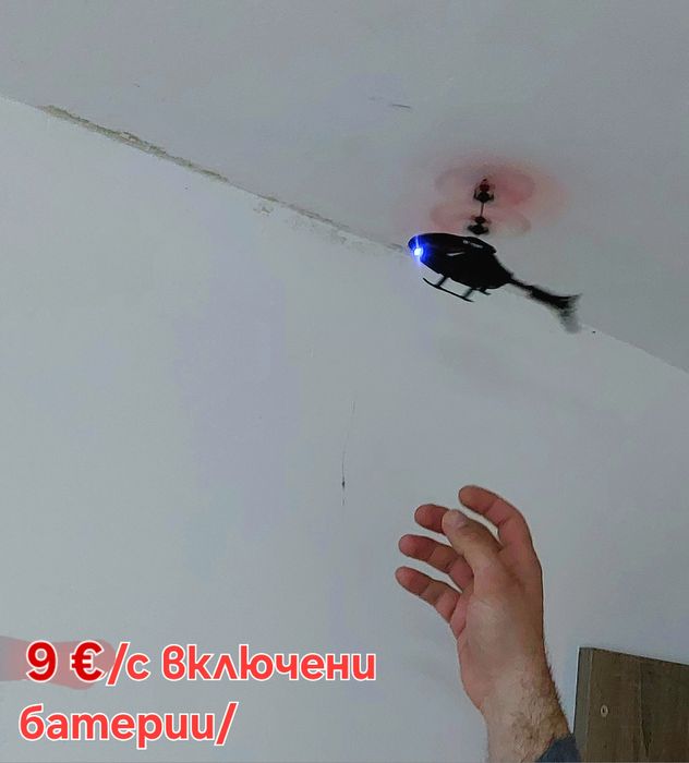Хеликоптер акумулаторен с безжично управление и жестове