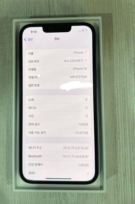 Iphone 14 new, hech qayeri almashmagan