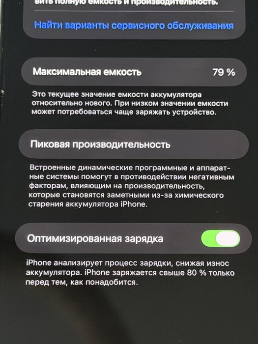 iPhone 14 pro Max  256gb