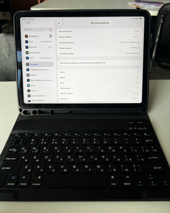 iPad air 4 ochilmagan