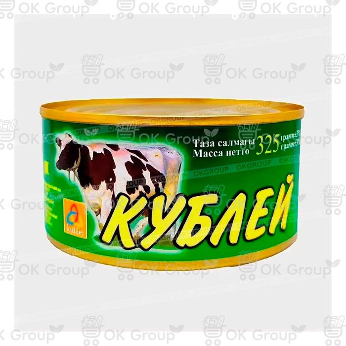 Тушенка кублей 325 гр