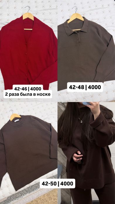 Женская одежда, б/у и новая