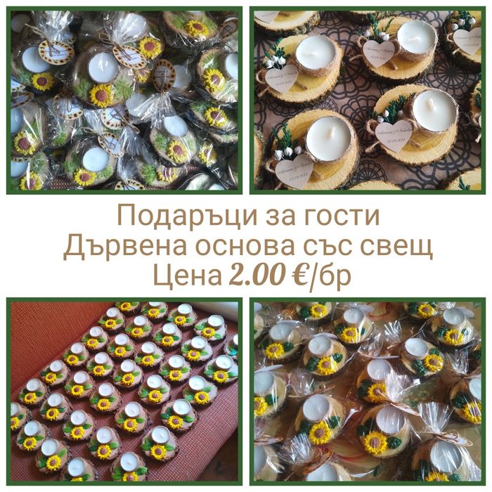 Подаръци за гости за сватба и кръщене