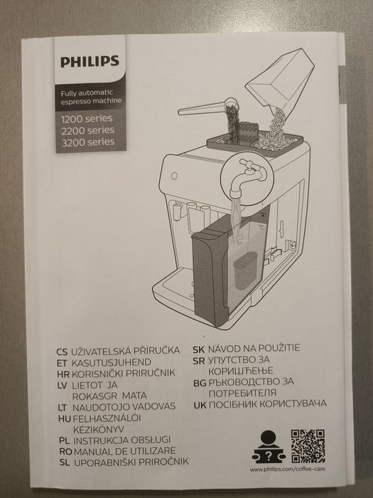 Кафе автомат Филипс