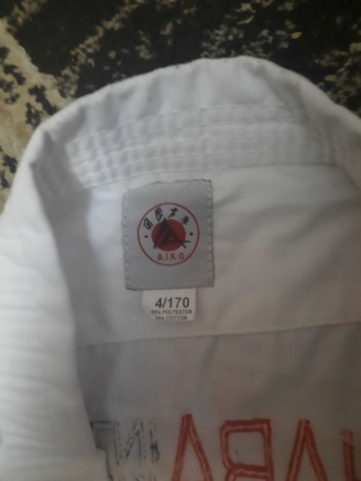 Кимоно Ашихара Каратэ