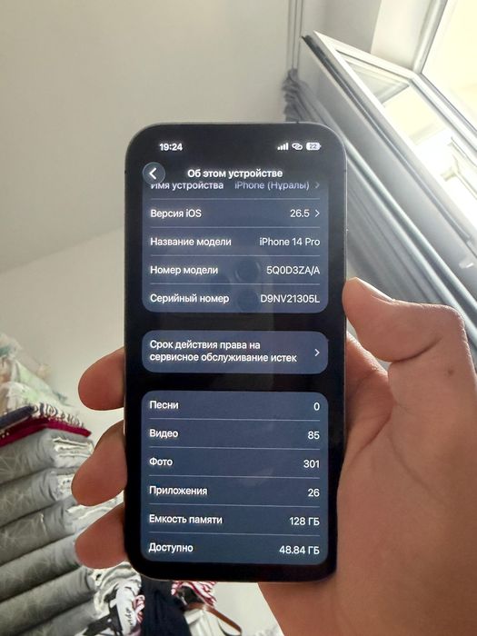 Айфон 14про хорошо работает