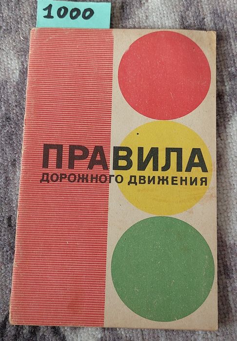 Книги разные интересные