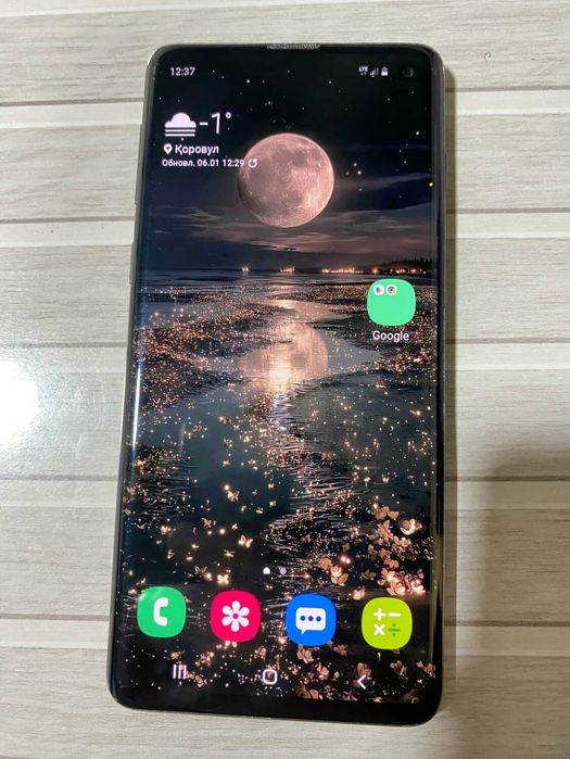 Samsung galaxy s10