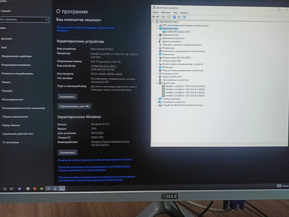 продам компьютер i5-7500
