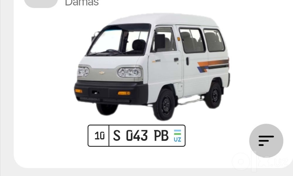 Дамас хизматлари...