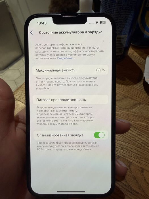 Продам телефон IPhone 11,13