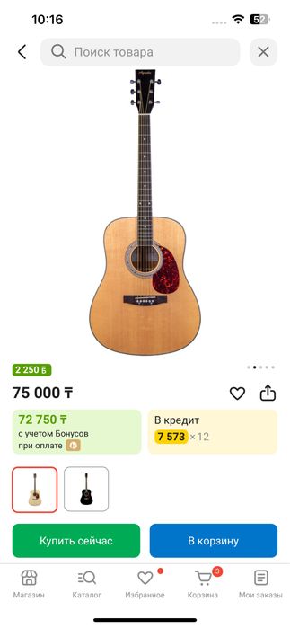 Продам гитару  Agnetha 140